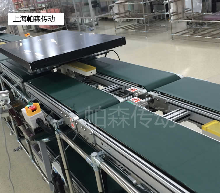 電子行業輸送帶